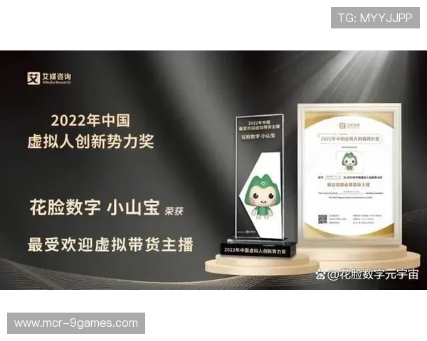 虚拟商品销售开辟营收新渠道 限量数字纪念品吸引年轻群体收藏 虚拟商品销售开辟营收新渠道 限量数字纪念品吸引年轻群体收藏